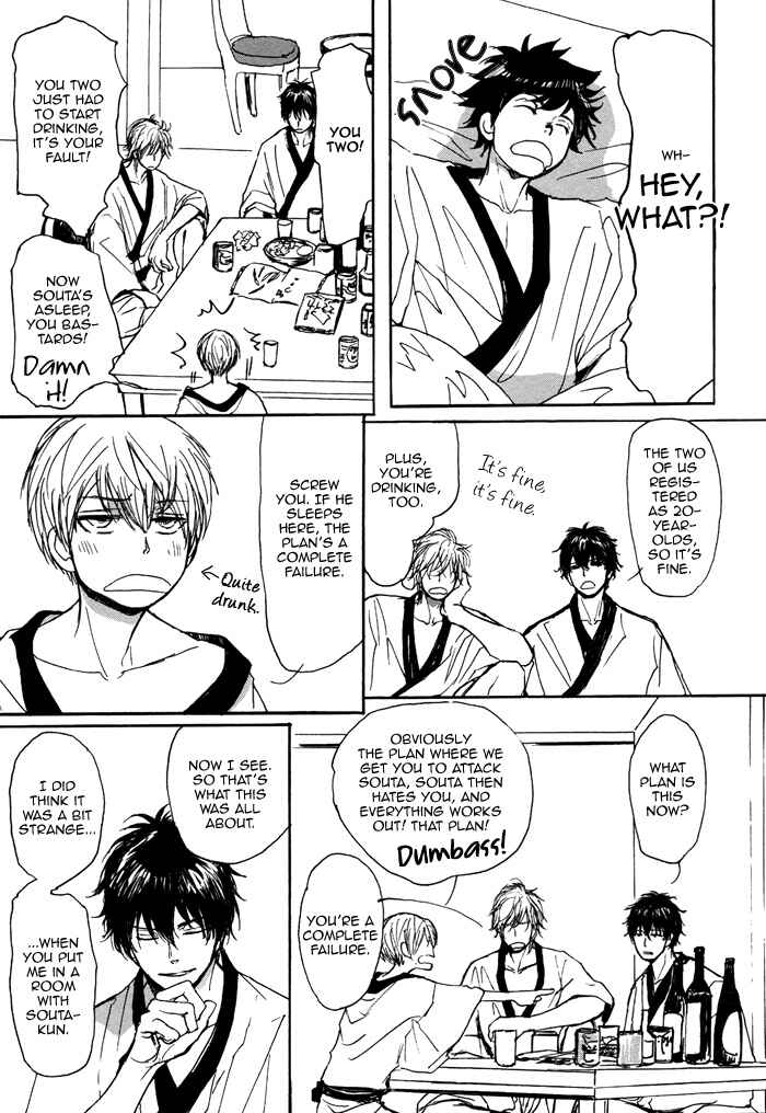 Page 15 Chapter 2 Bokura no Mitsudomoe Sensou