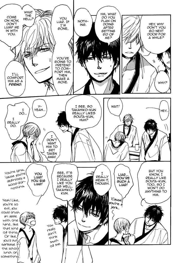 Page 17 Chapter 2 Bokura no Mitsudomoe Sensou