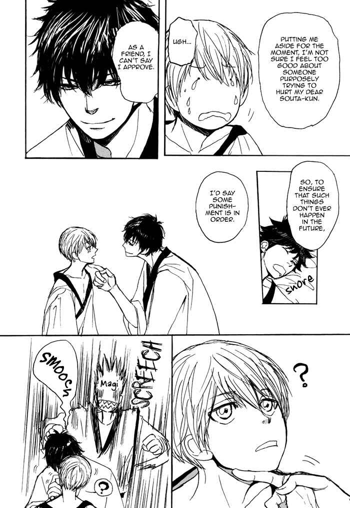 Page 18 Chapter 2 Bokura no Mitsudomoe Sensou