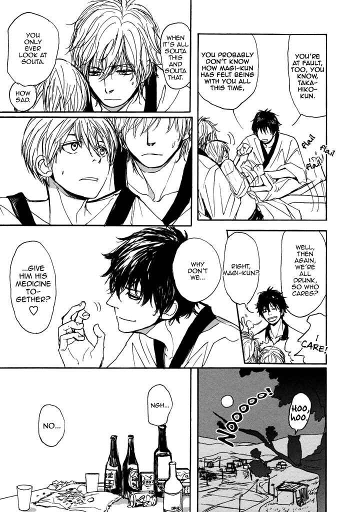 Page 21 Chapter 2 Bokura no Mitsudomoe Sensou