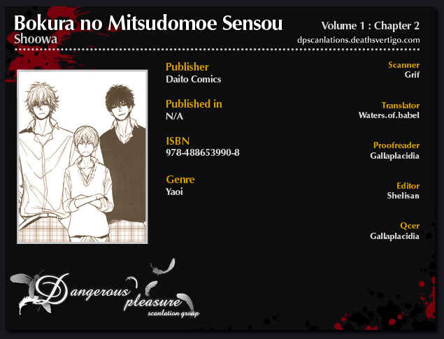 Page 4 Chapter 2 Bokura no Mitsudomoe Sensou
