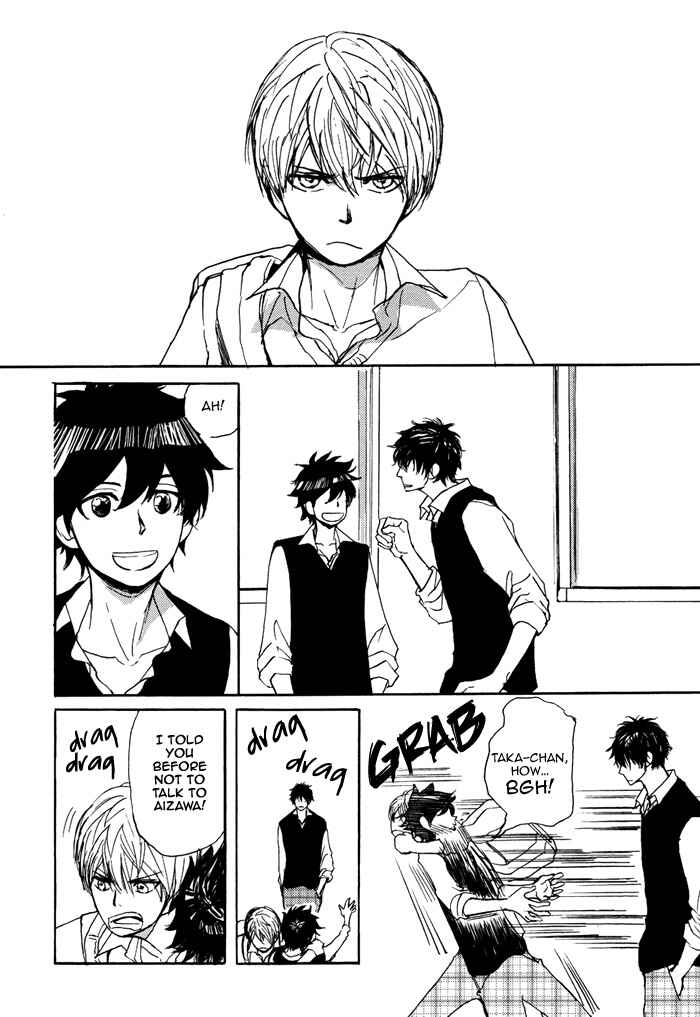 Page 6 Chapter 2 Bokura no Mitsudomoe Sensou