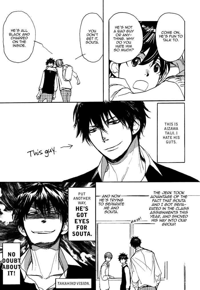 Page 7 Chapter 2 Bokura no Mitsudomoe Sensou