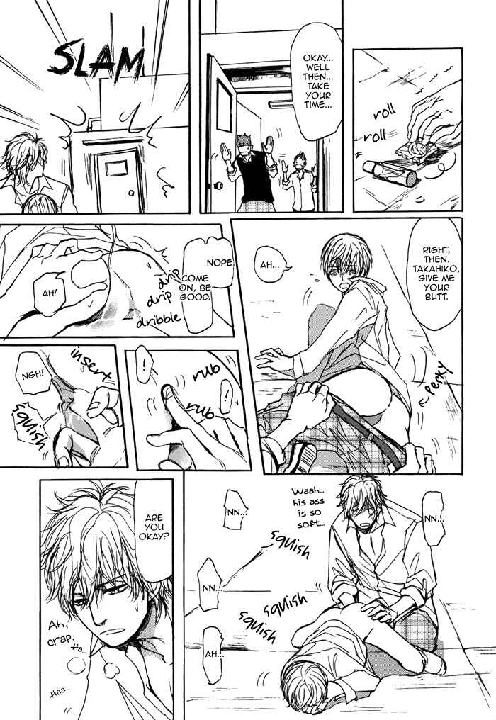 Page 21 Chapter 3 Bokura no Mitsudomoe Sensou