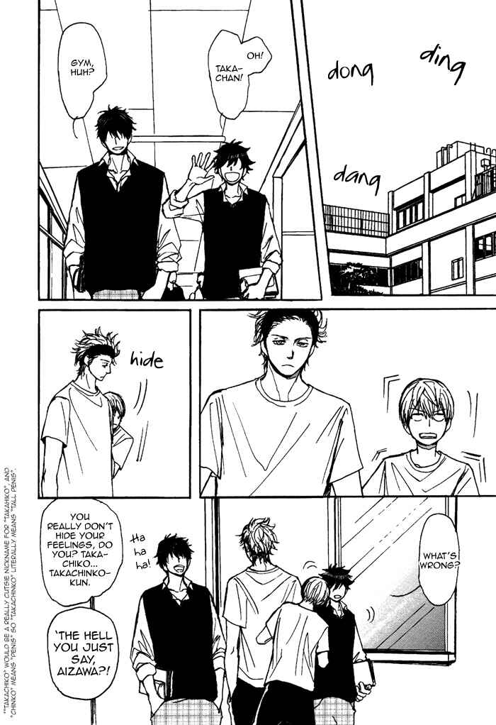 Page 4 Chapter 3 Bokura no Mitsudomoe Sensou