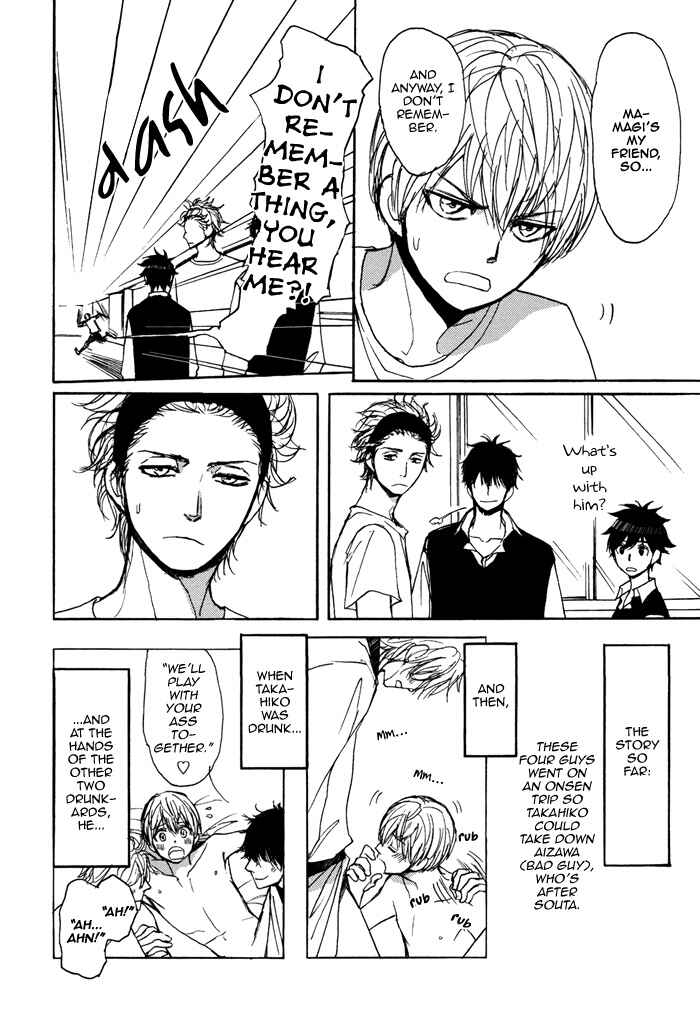Page 6 Chapter 3 Bokura no Mitsudomoe Sensou