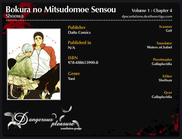 Page 1 Chapter 4 Bokura no Mitsudomoe Sensou