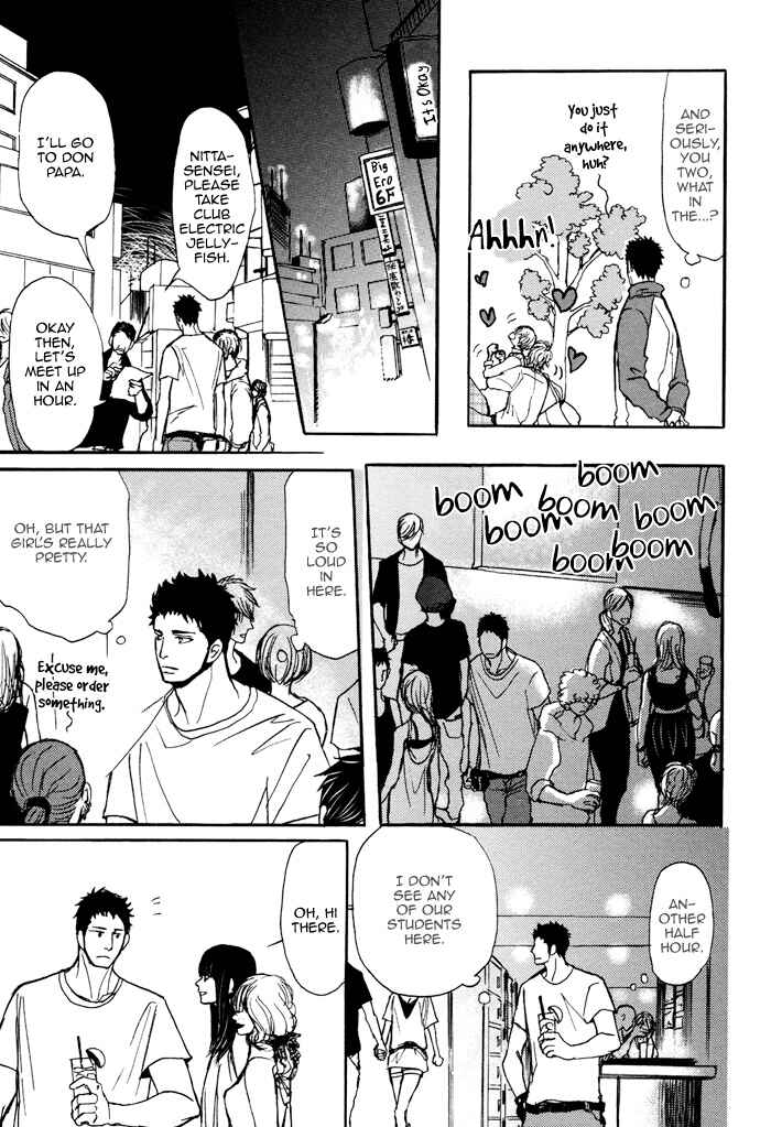 Page 12 Chapter 4 Bokura no Mitsudomoe Sensou