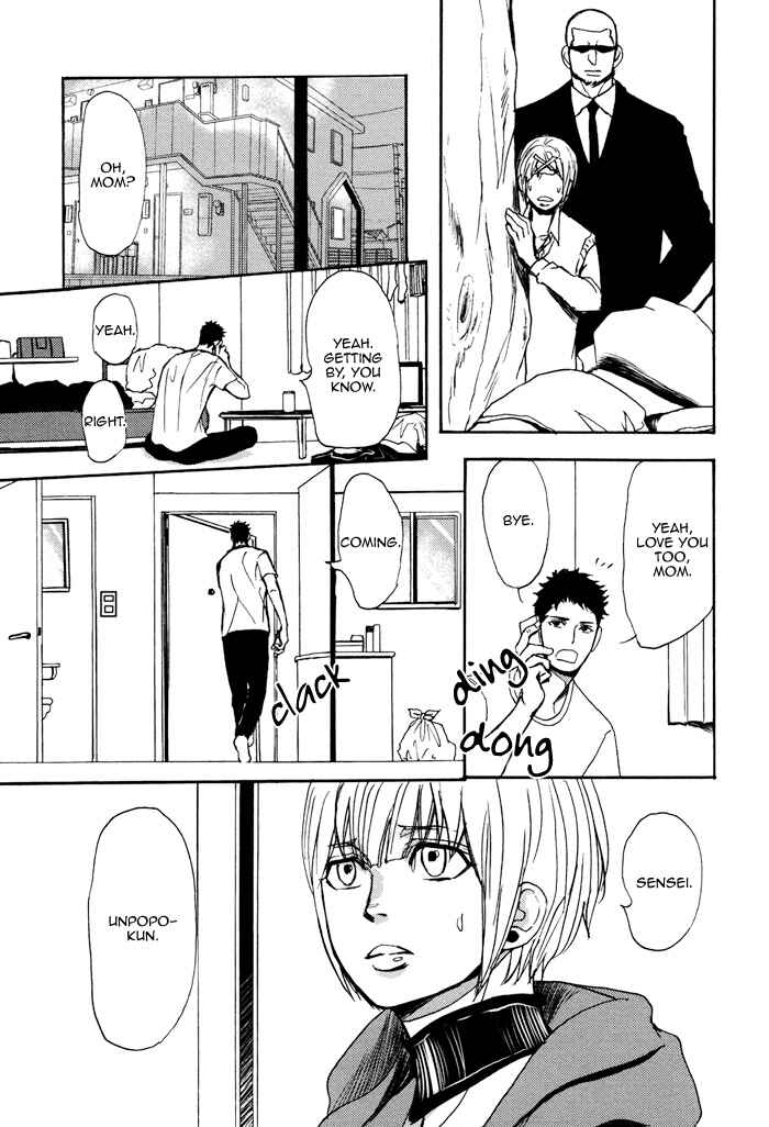 Page 16 Chapter 4 Bokura no Mitsudomoe Sensou