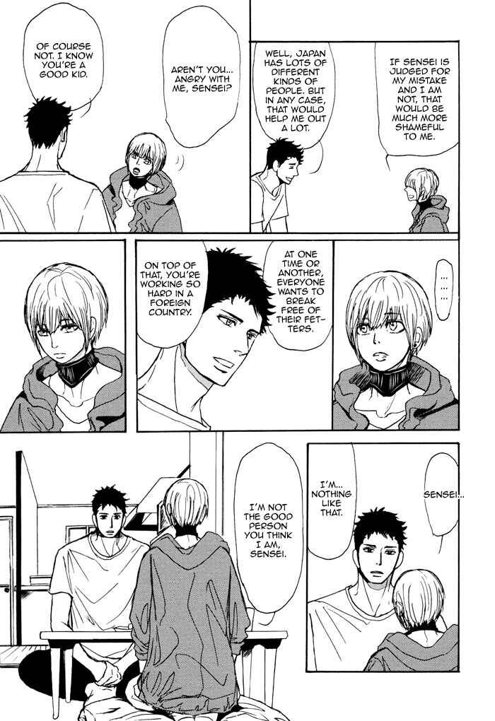 Page 18 Chapter 4 Bokura no Mitsudomoe Sensou