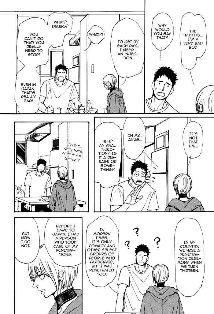 Page 19 Chapter 4 Bokura no Mitsudomoe Sensou