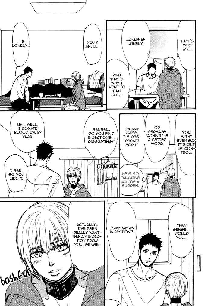 Page 20 Chapter 4 Bokura no Mitsudomoe Sensou