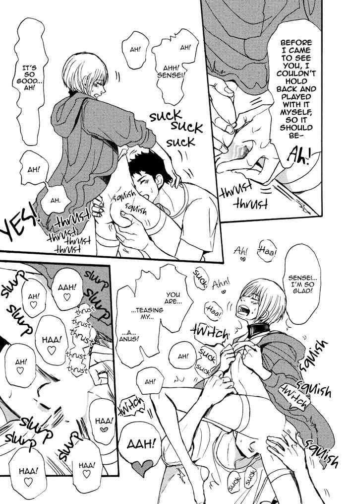 Page 28 Chapter 4 Bokura no Mitsudomoe Sensou