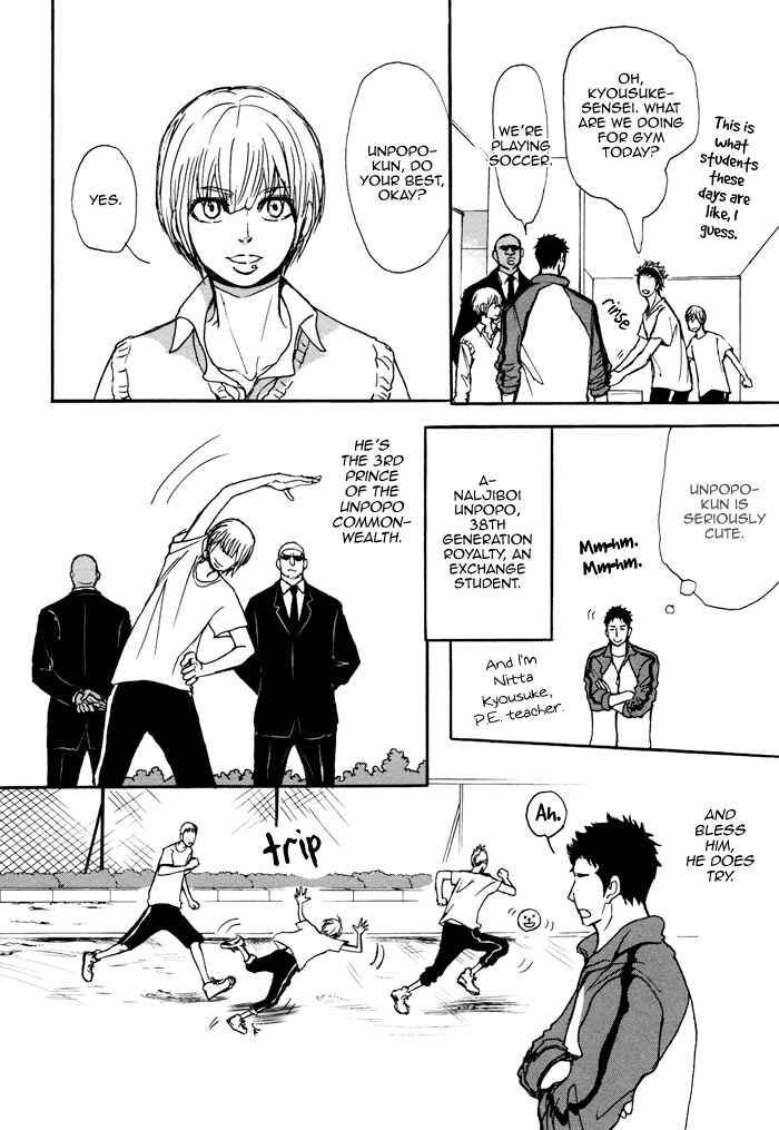 Page 5 Chapter 4 Bokura no Mitsudomoe Sensou