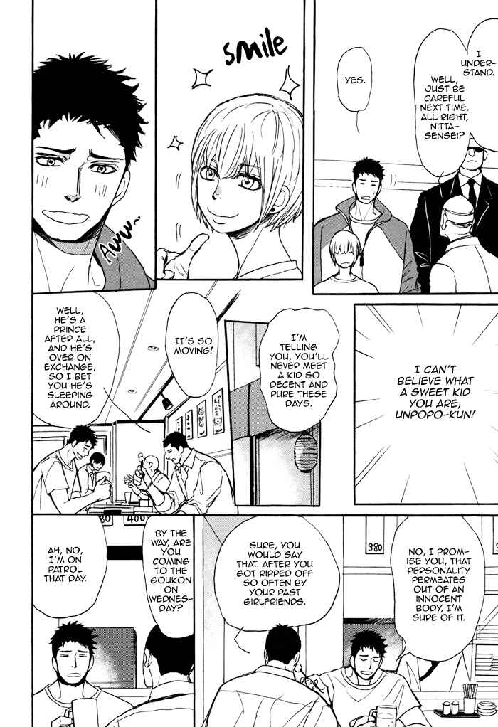 Page 9 Chapter 4 Bokura no Mitsudomoe Sensou
