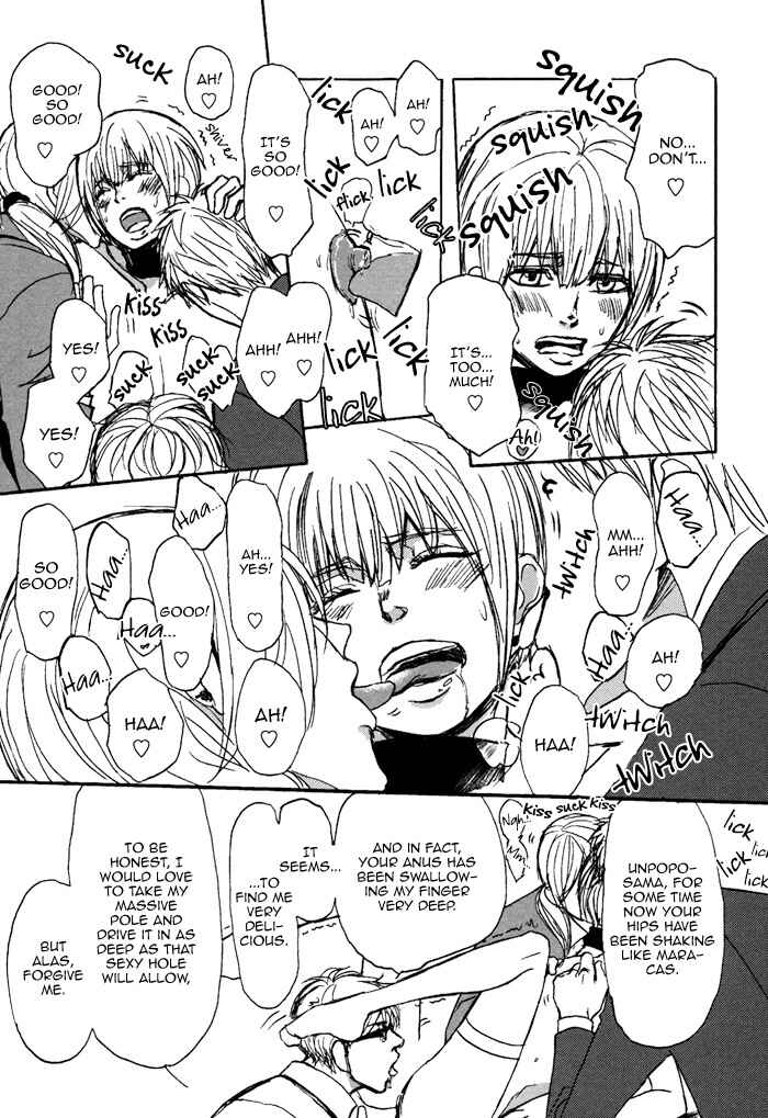 Page 12 Chapter 5 Bokura no Mitsudomoe Sensou