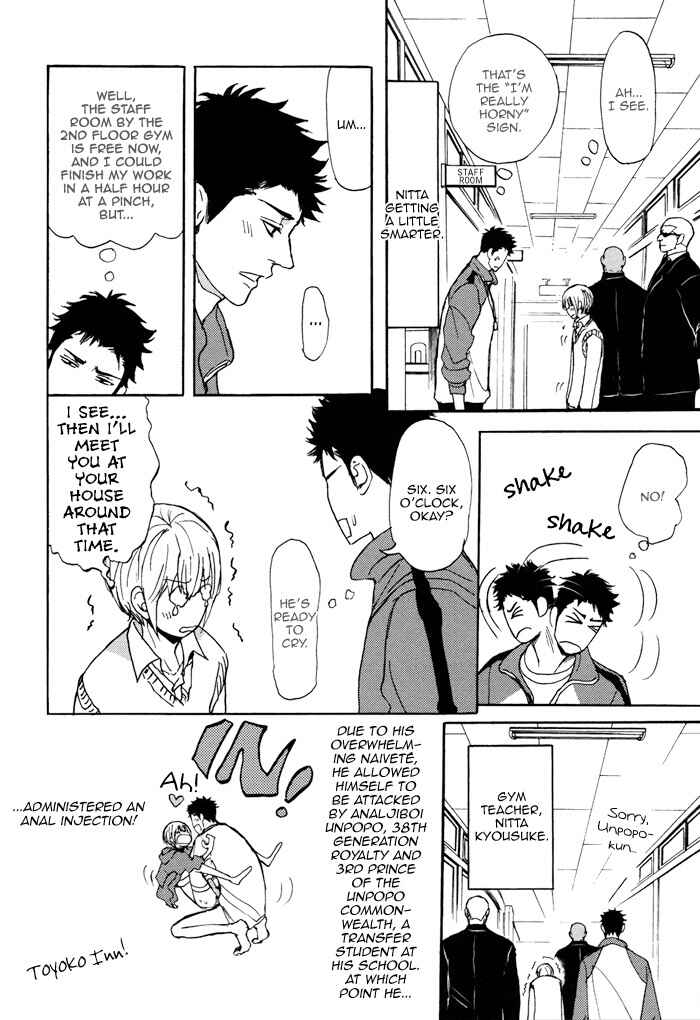 Page 15 Chapter 5 Bokura no Mitsudomoe Sensou