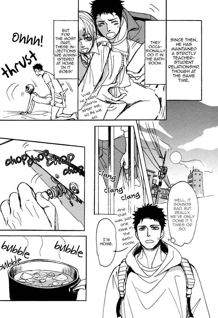 Page 16 Chapter 5 Bokura no Mitsudomoe Sensou
