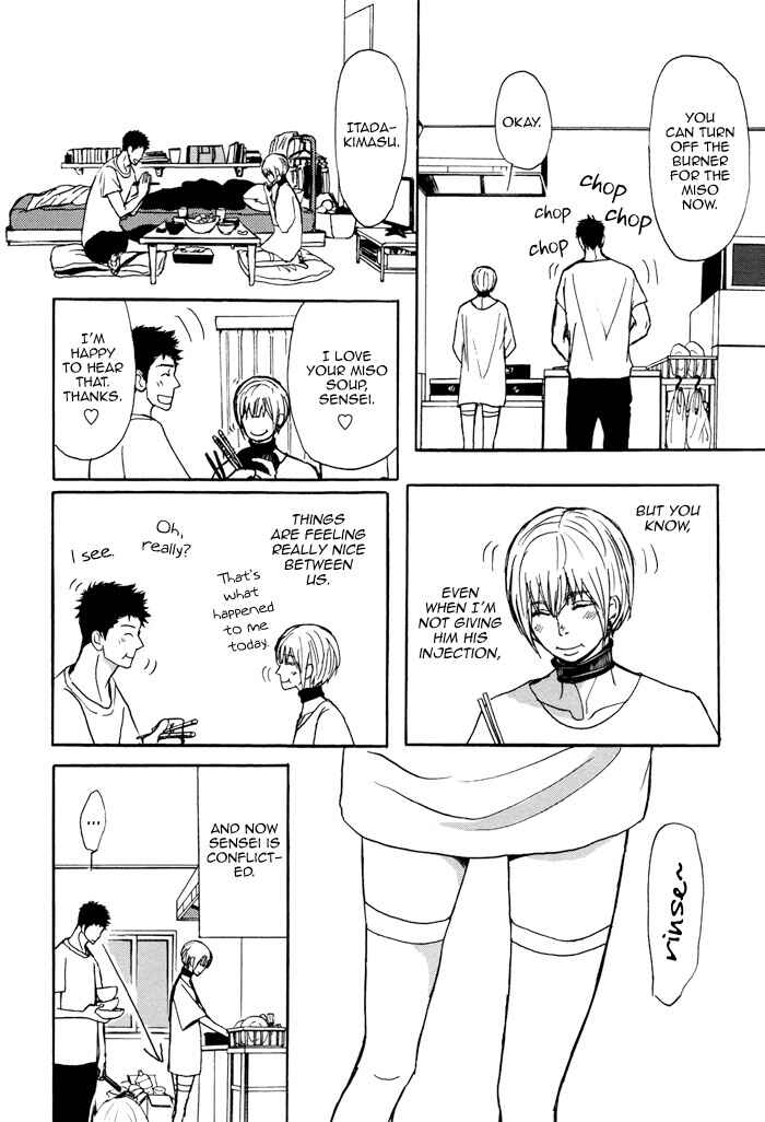 Page 17 Chapter 5 Bokura no Mitsudomoe Sensou