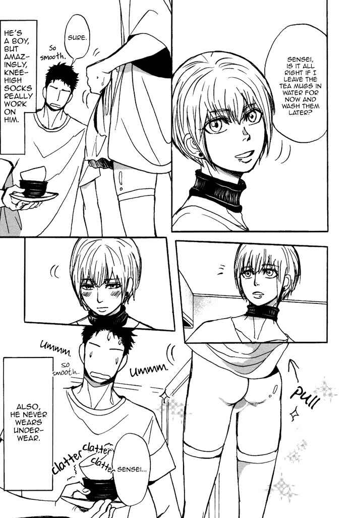Page 18 Chapter 5 Bokura no Mitsudomoe Sensou