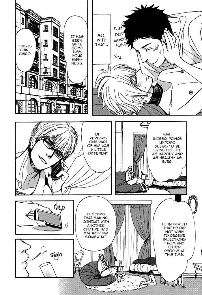 Page 33 Chapter 5 Bokura no Mitsudomoe Sensou