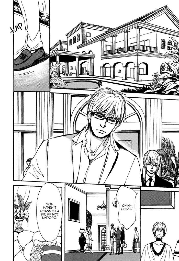 Page 5 Chapter 5 Bokura no Mitsudomoe Sensou