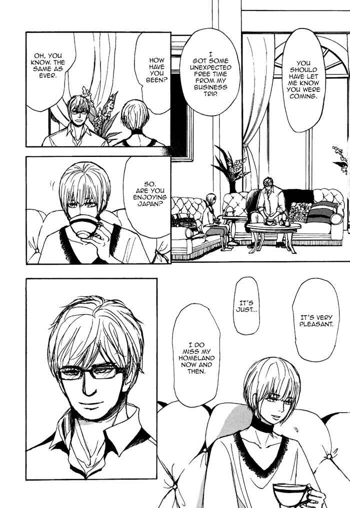 Page 6 Chapter 5 Bokura no Mitsudomoe Sensou