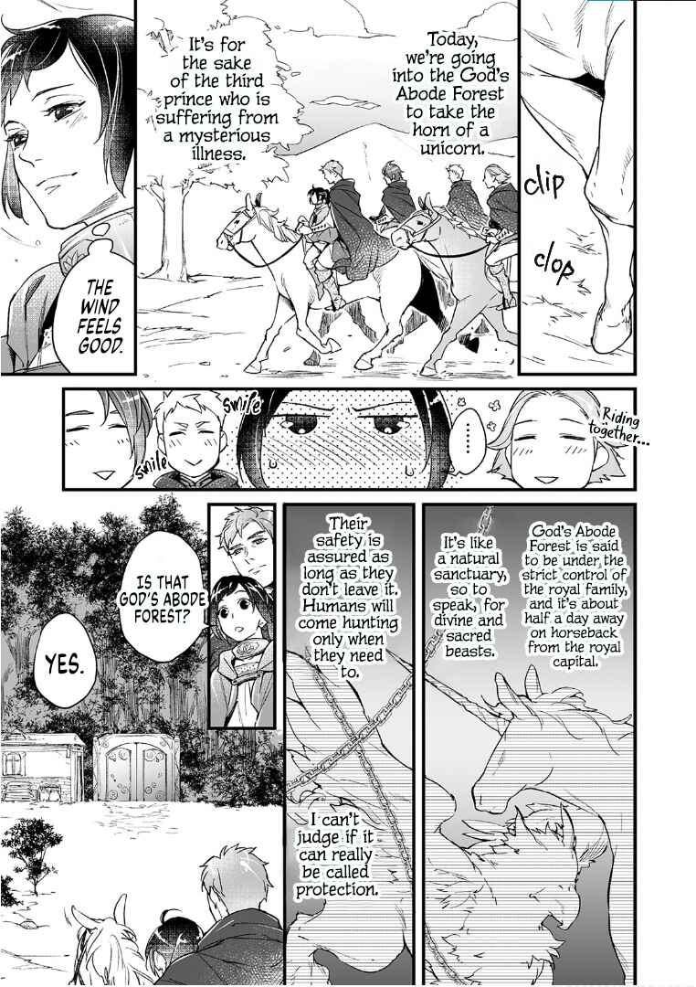 Page 7 Chapter 7 Isekai de Dorei ni Narimashitaga Goshujin-sama wa Watashi ni Yokujo Shimasen