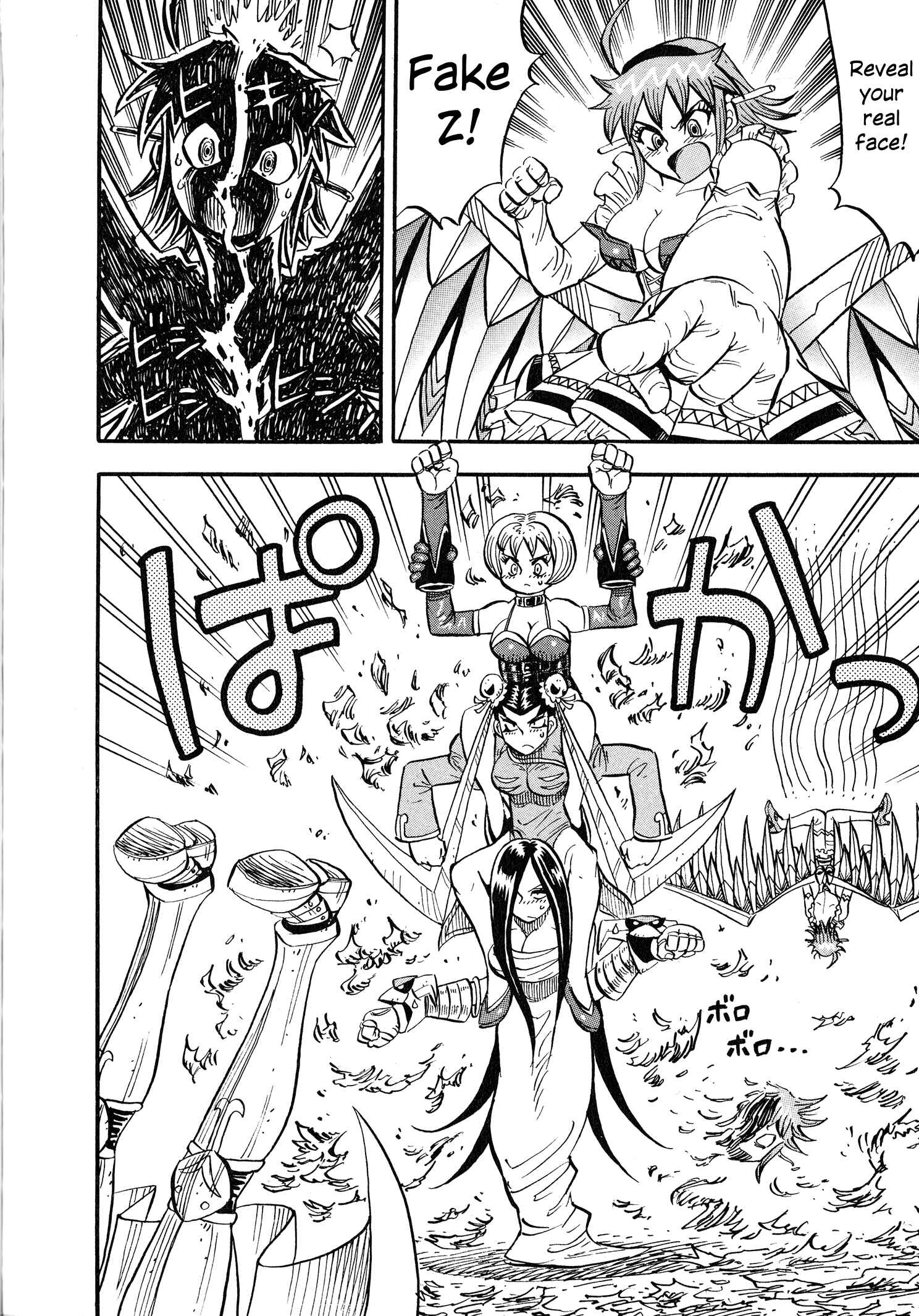 Page 17 Chapter 7 Mazinger Otome