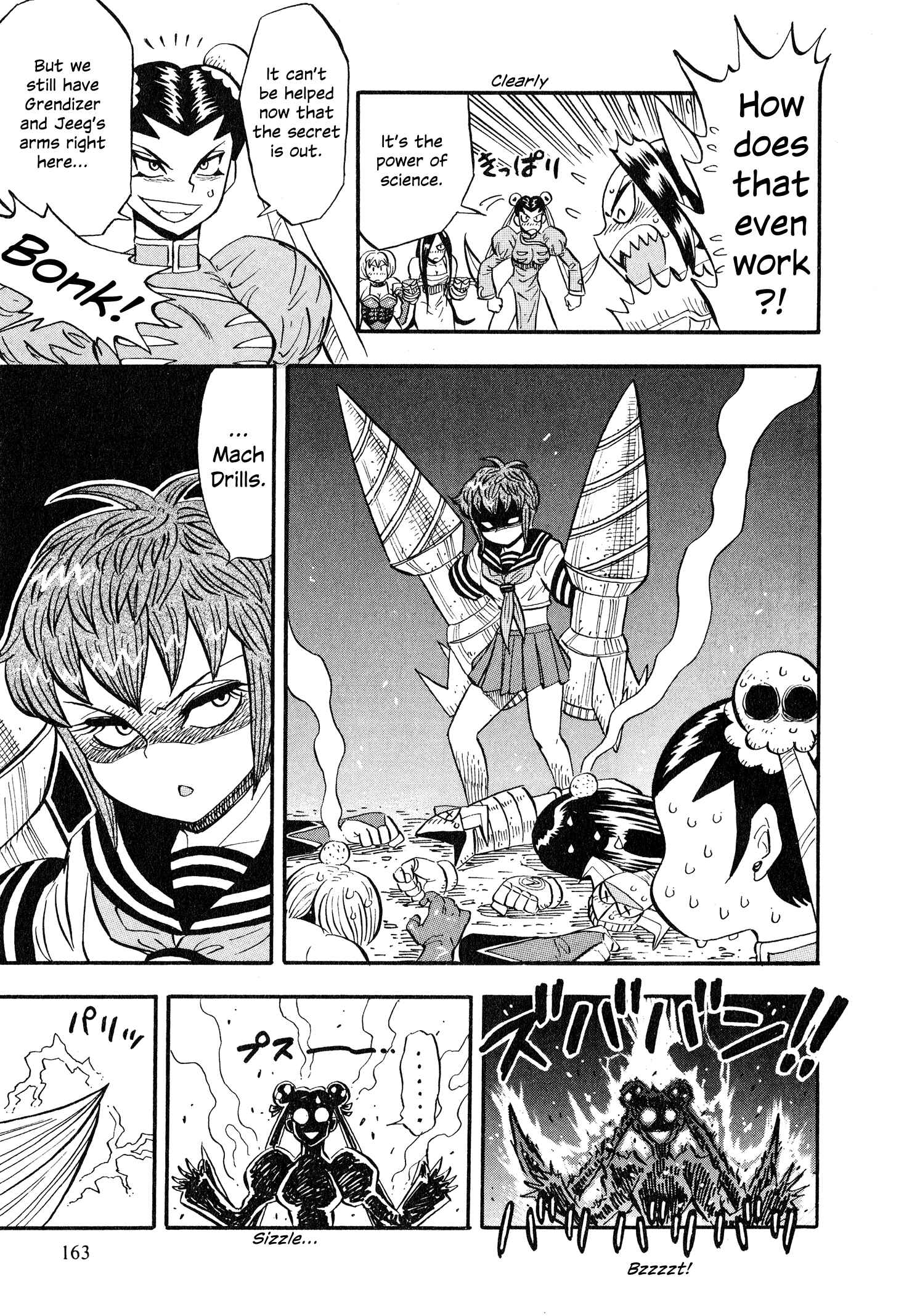 Page 18 Chapter 7 Mazinger Otome