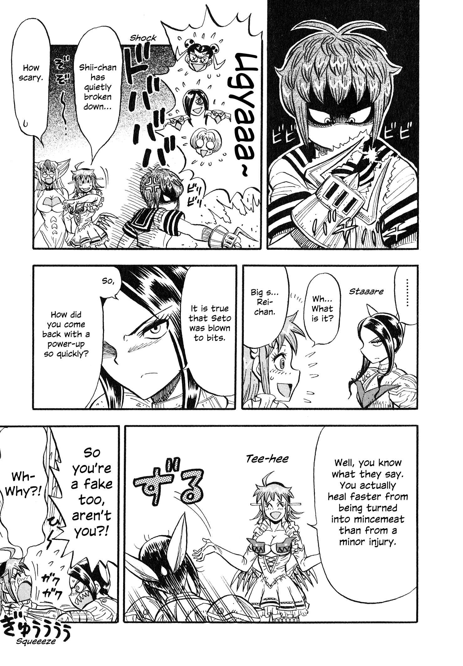 Page 20 Chapter 7 Mazinger Otome