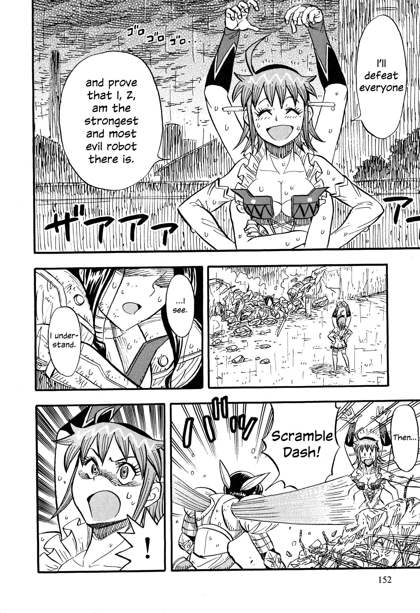 Page 8 Chapter 7 Mazinger Otome