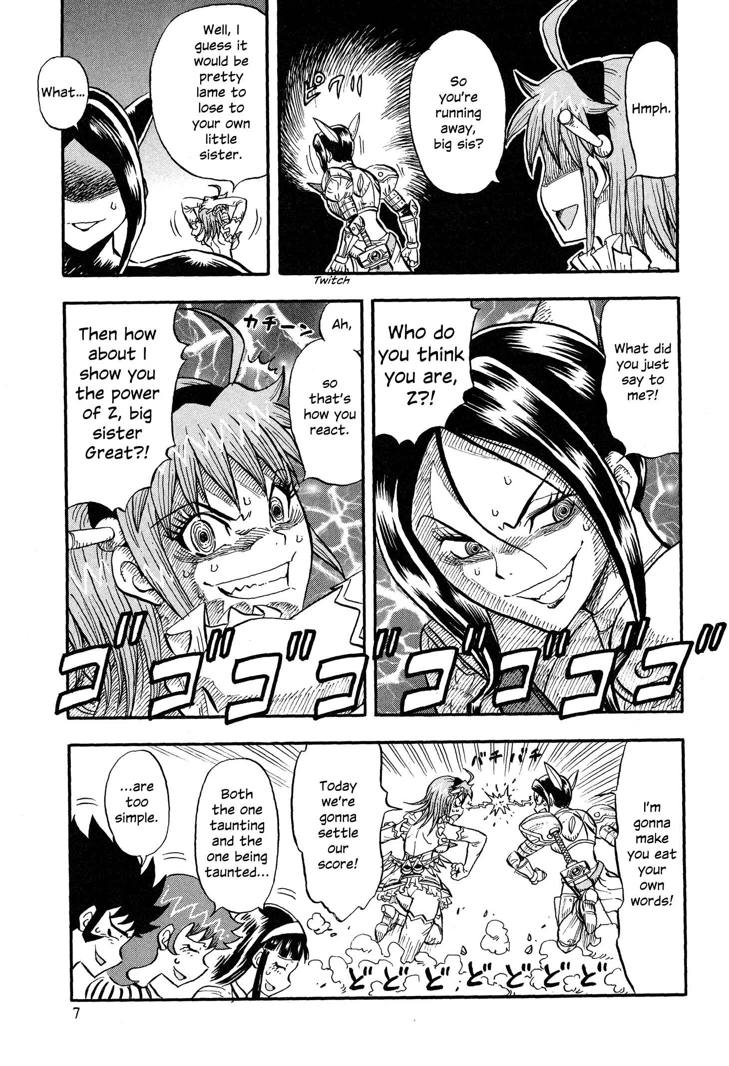Page 12 Chapter 8 Mazinger Otome