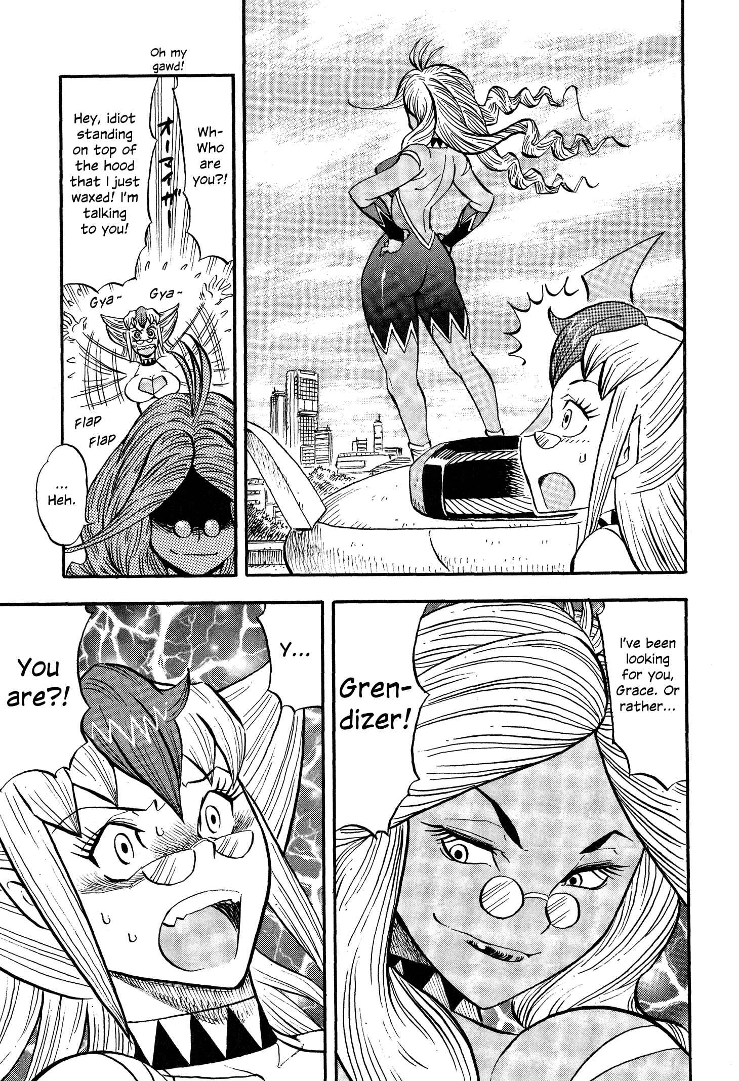 Page 14 Chapter 8 Mazinger Otome