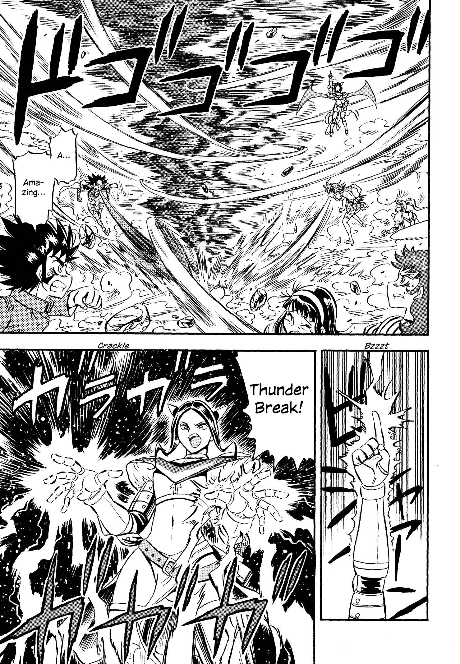 Page 24 Chapter 8 Mazinger Otome