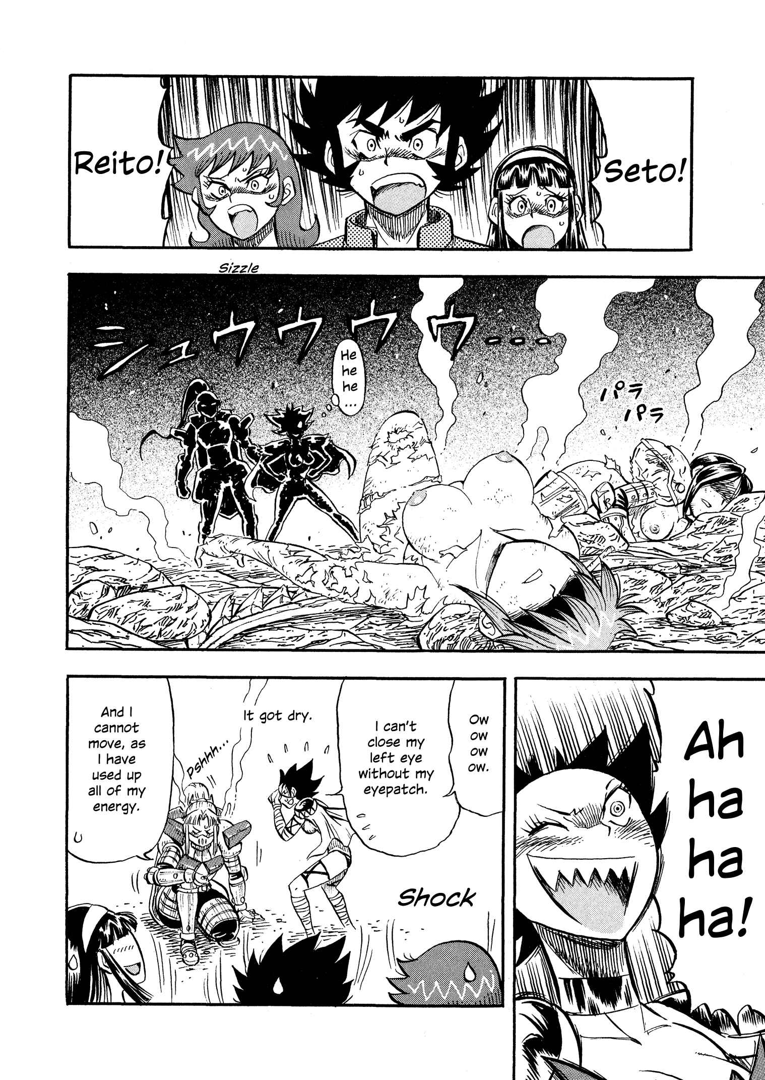 Page 32 Chapter 8 Mazinger Otome