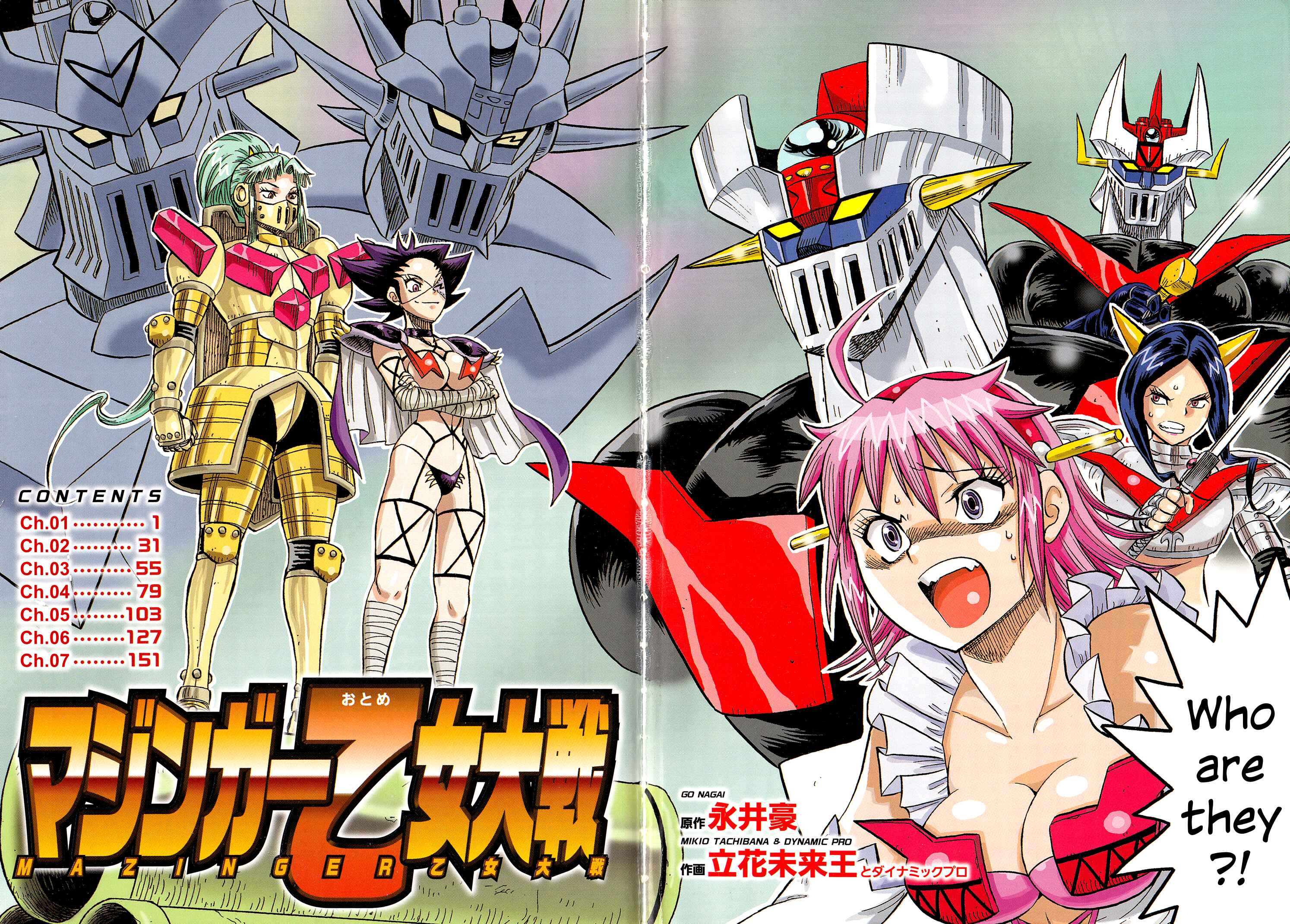 Page 8 Chapter 8 Mazinger Otome