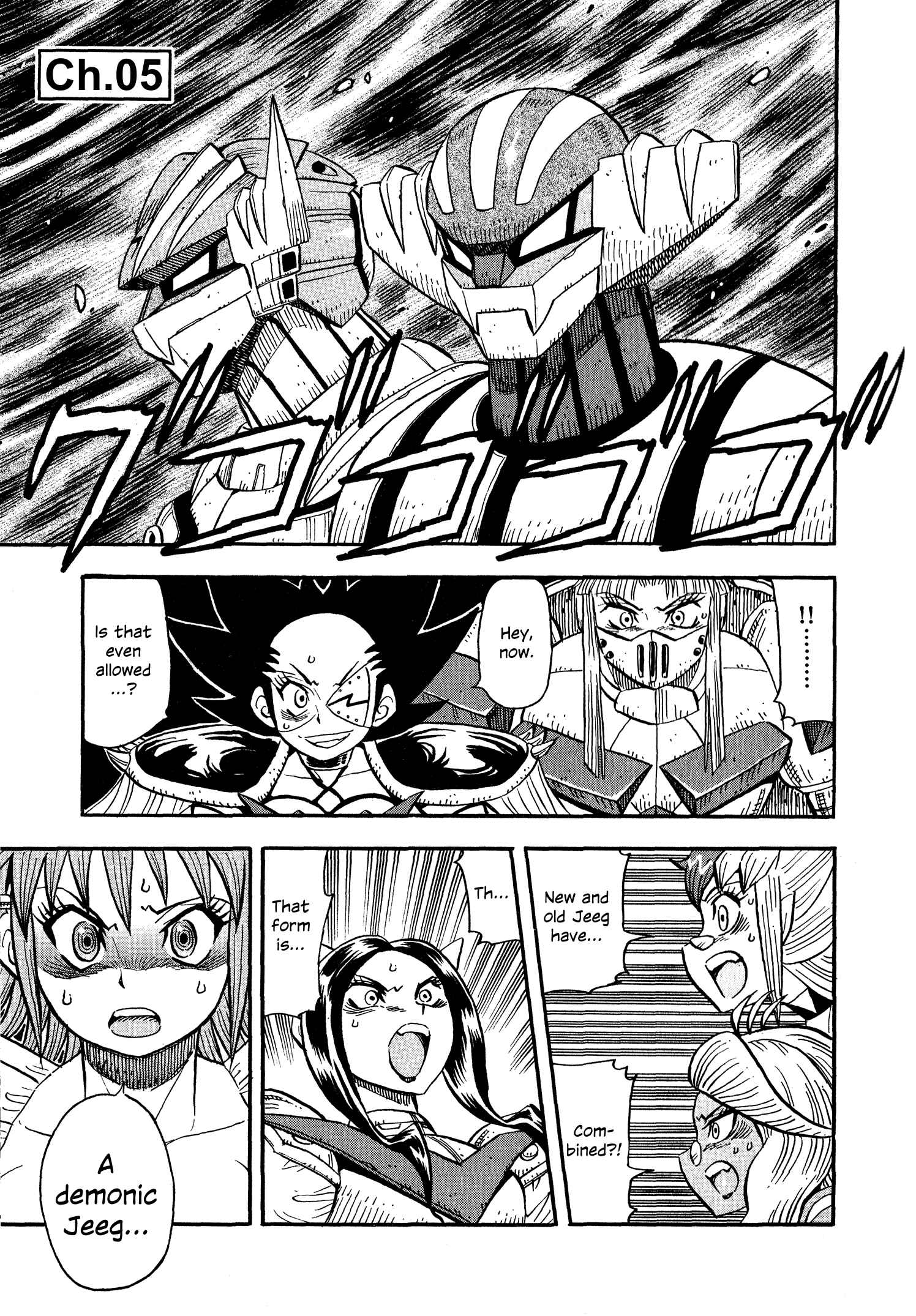 Page 1 Chapter 12 Mazinger Otome