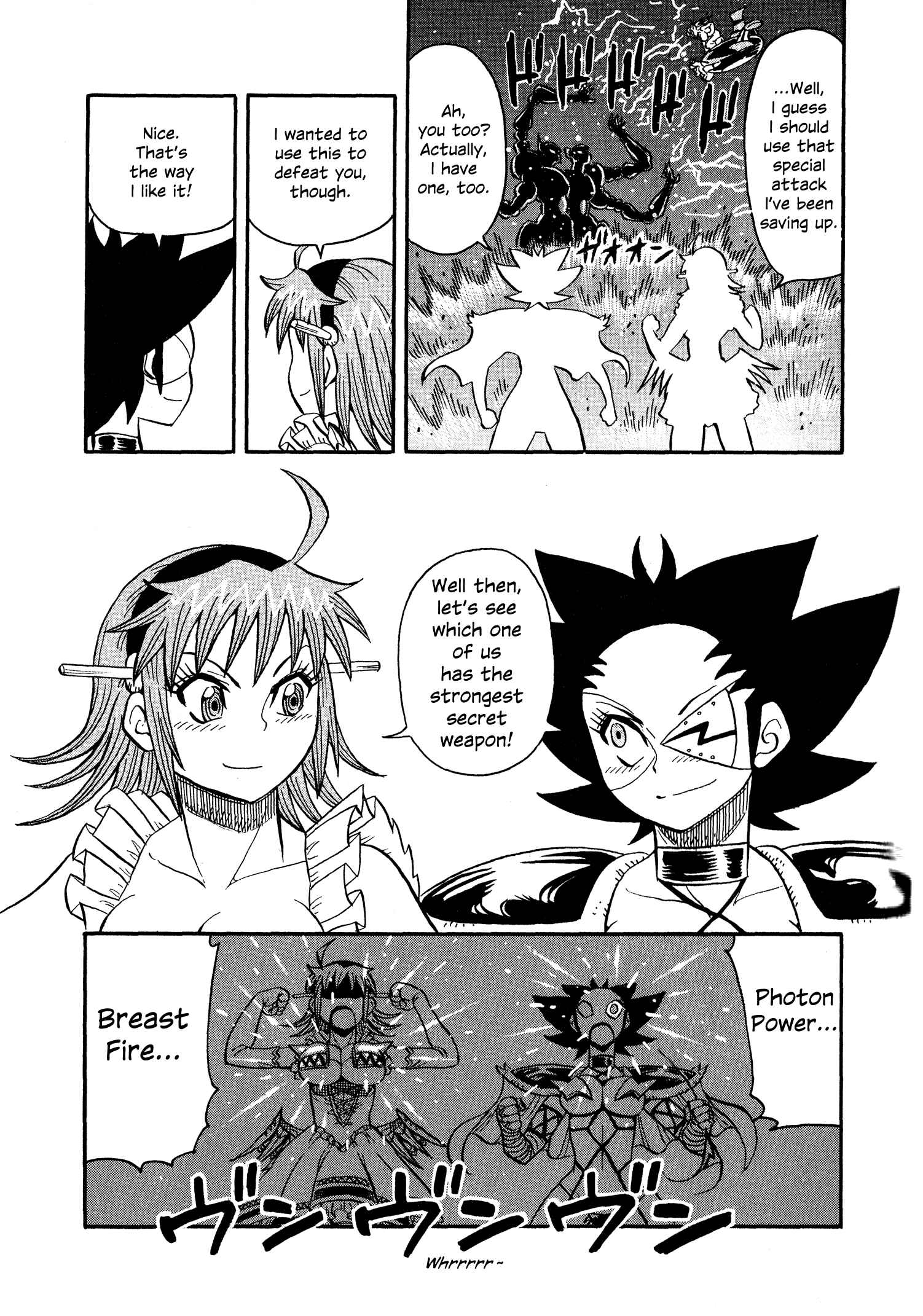 Page 11 Chapter 12 Mazinger Otome