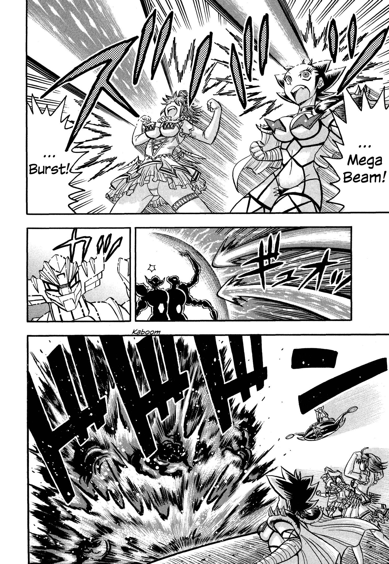 Page 12 Chapter 12 Mazinger Otome