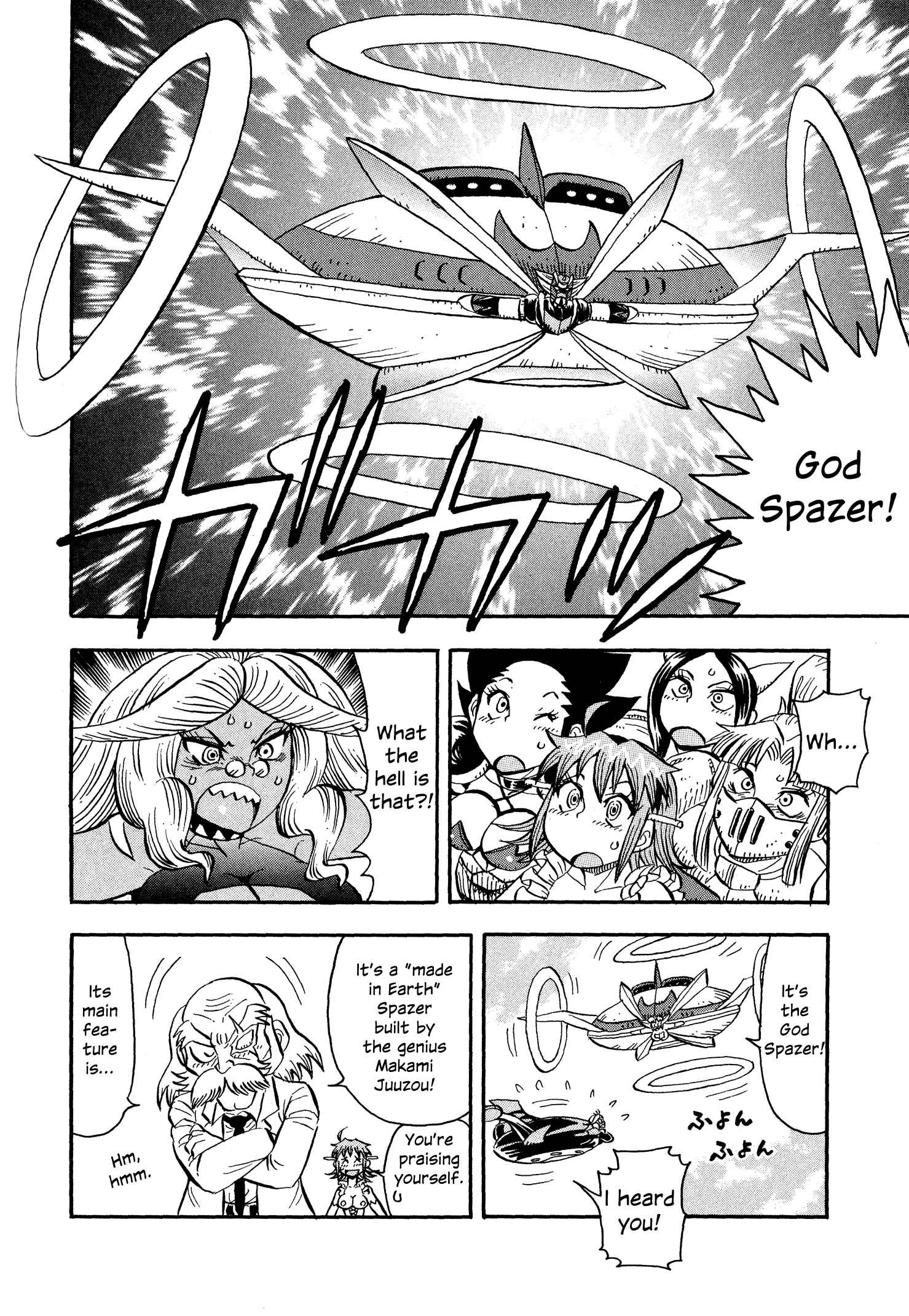 Page 18 Chapter 12 Mazinger Otome