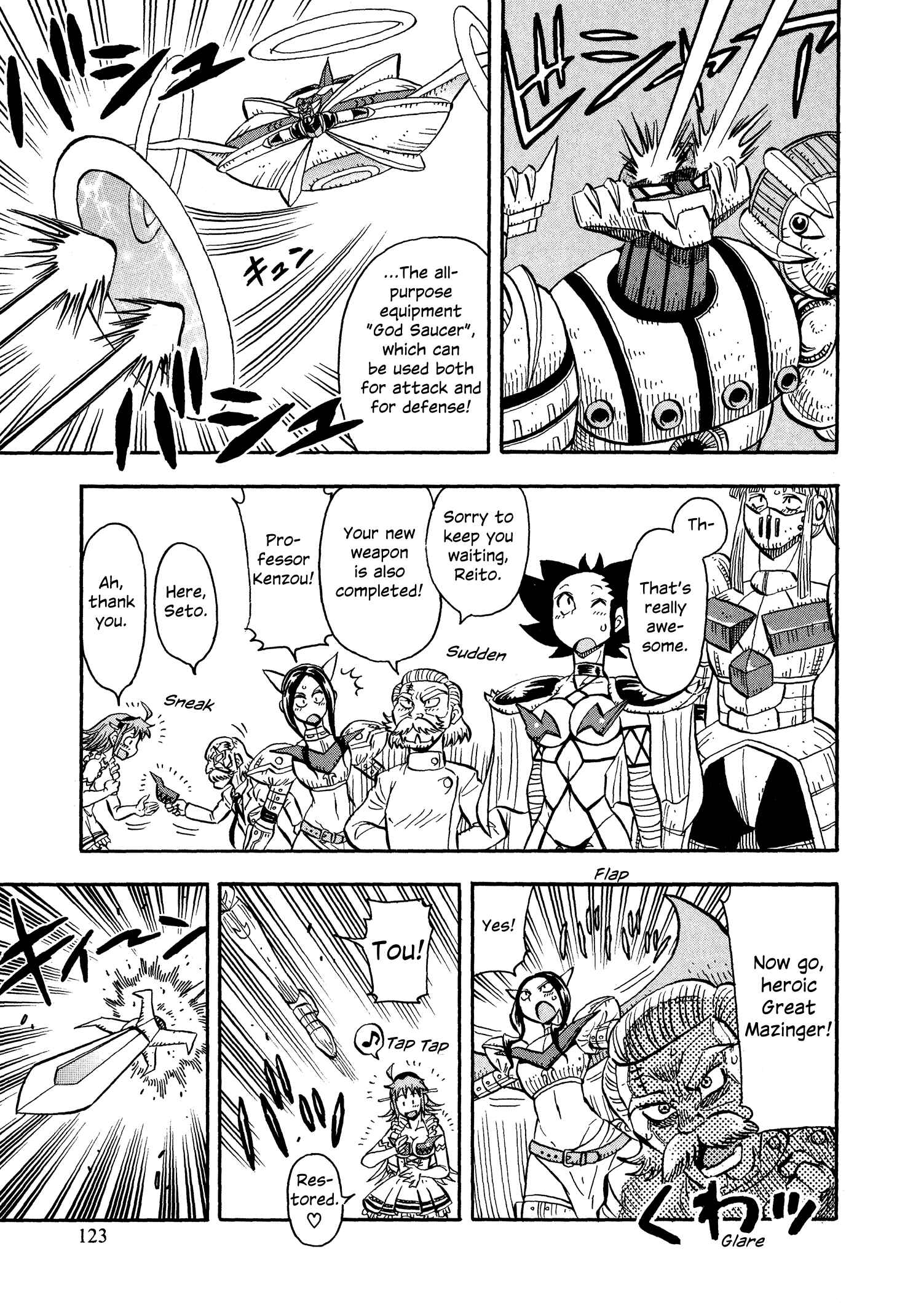 Page 19 Chapter 12 Mazinger Otome