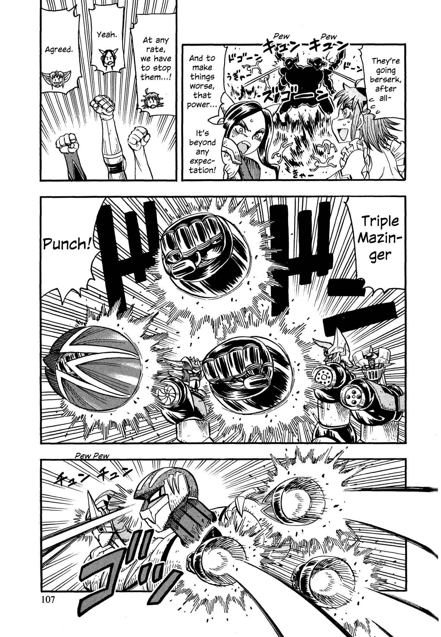 Page 4 Chapter 12 Mazinger Otome