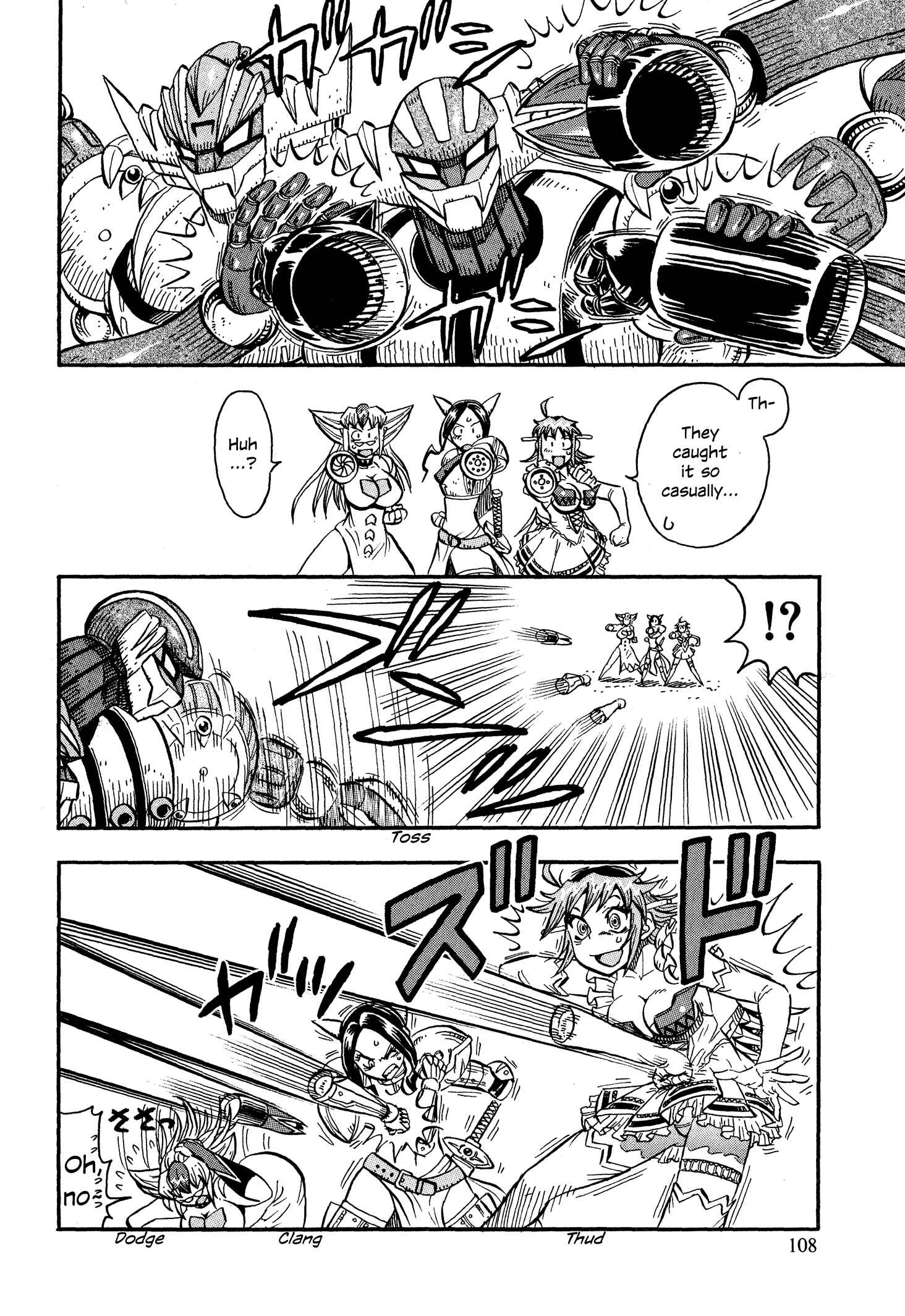 Page 5 Chapter 12 Mazinger Otome