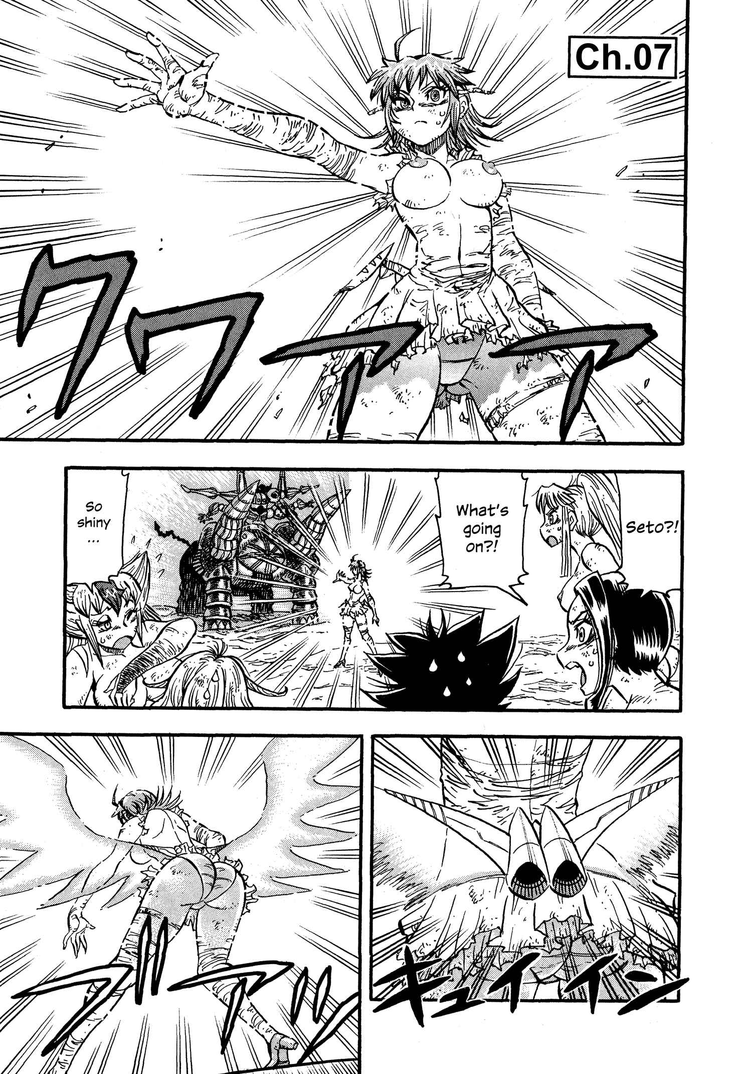 Page 1 Chapter 14 Mazinger Otome