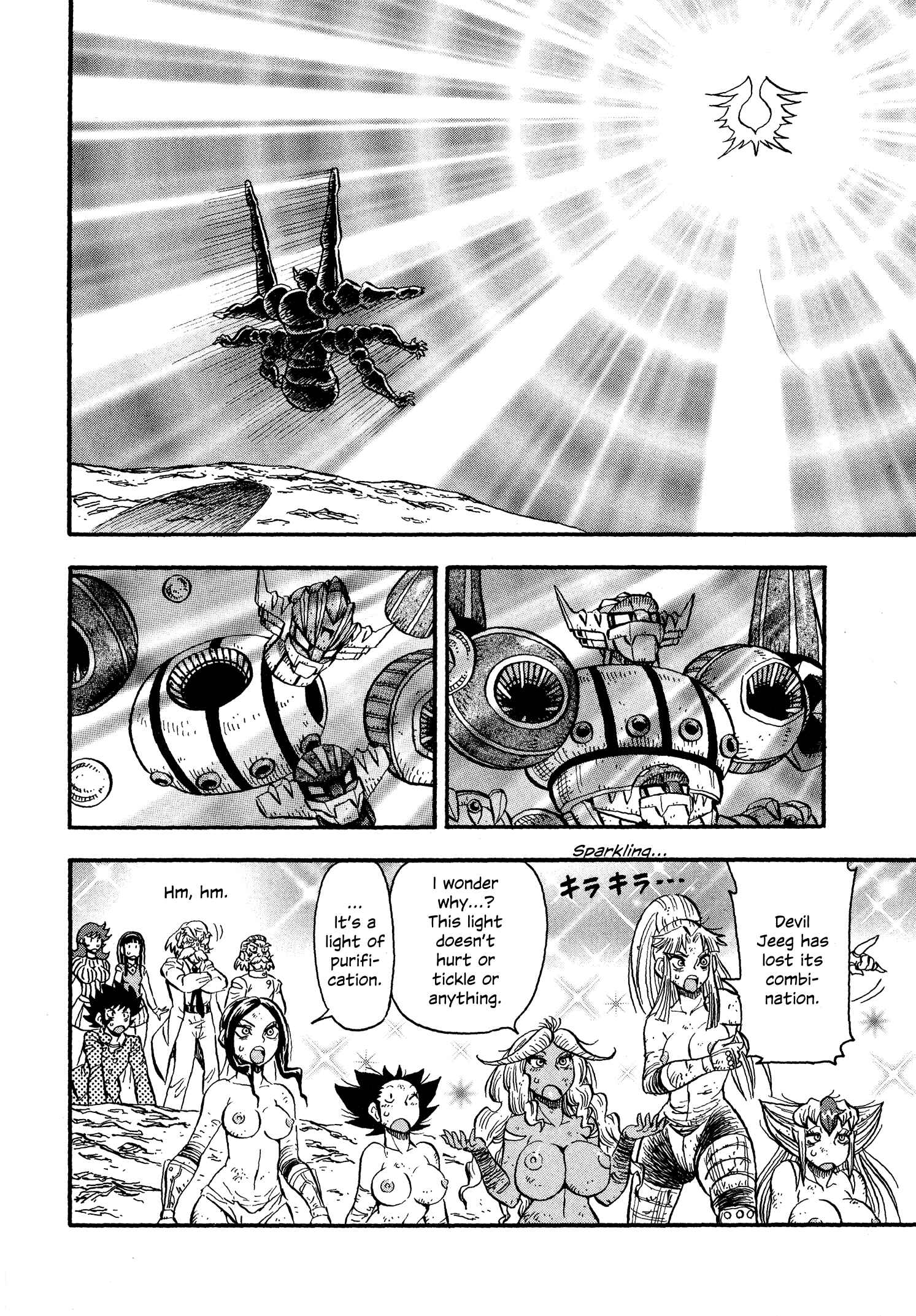 Page 11 Chapter 14 Mazinger Otome
