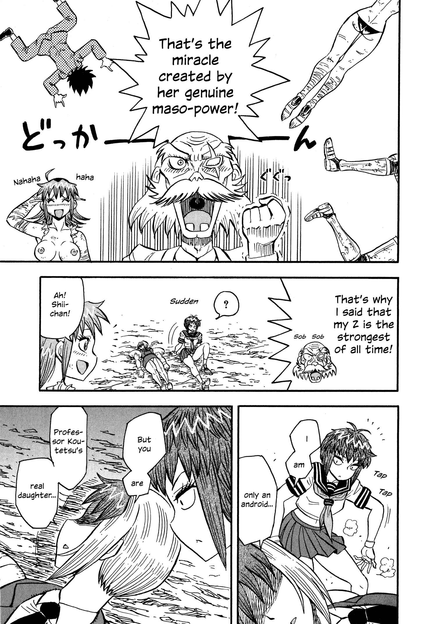 Page 14 Chapter 14 Mazinger Otome