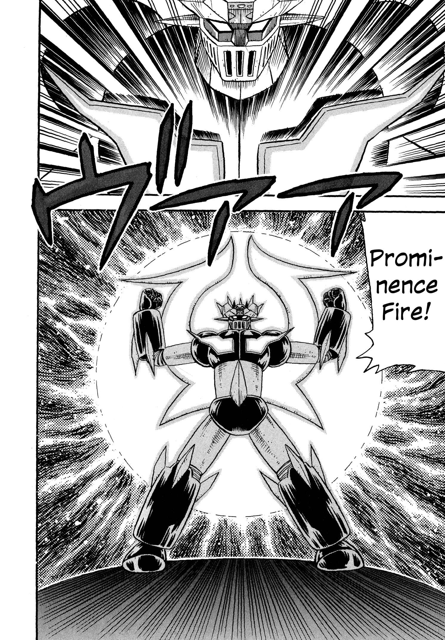 Page 7 Chapter 14 Mazinger Otome