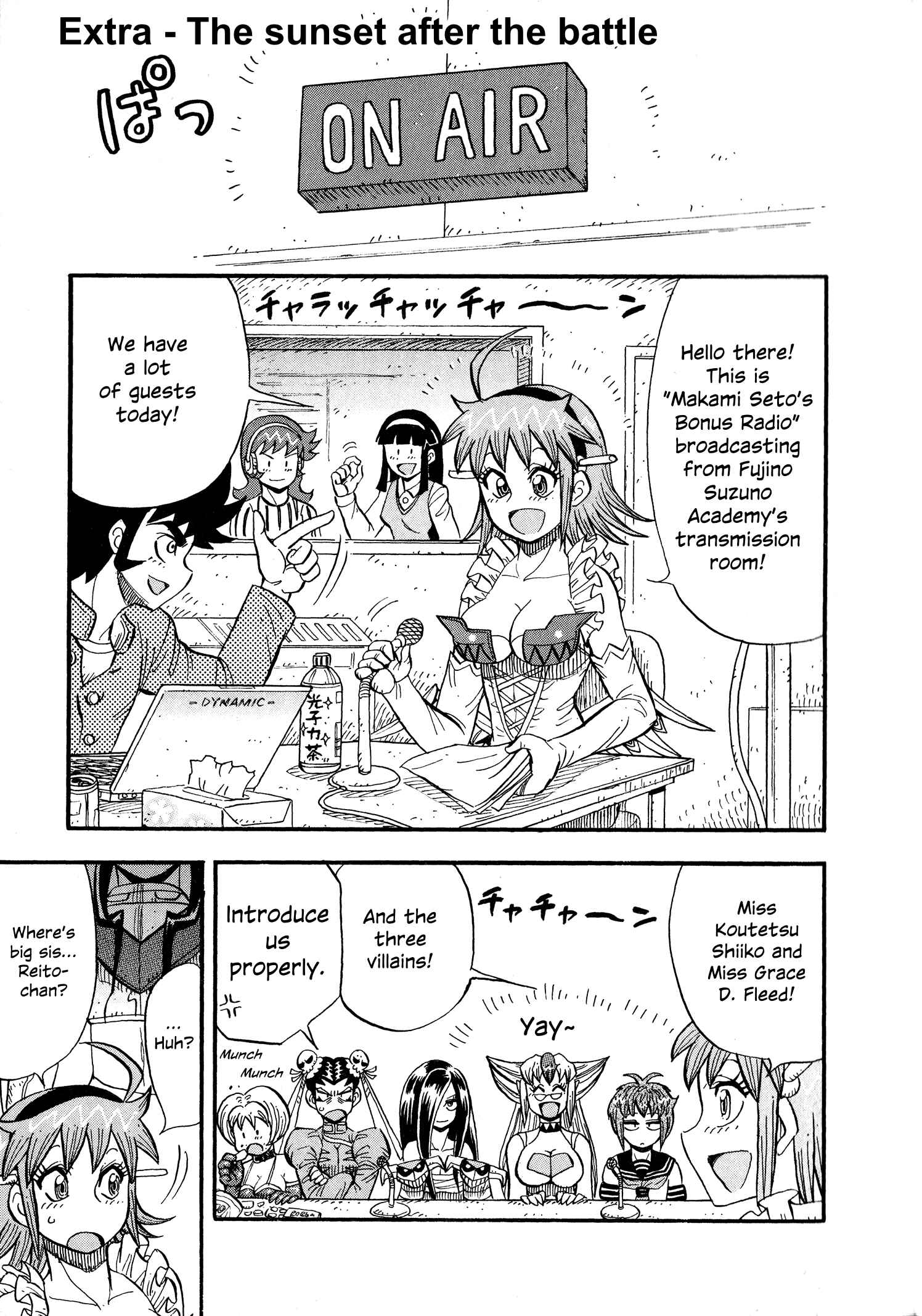 Page 1 Chapter 7.5 Mazinger Otome
