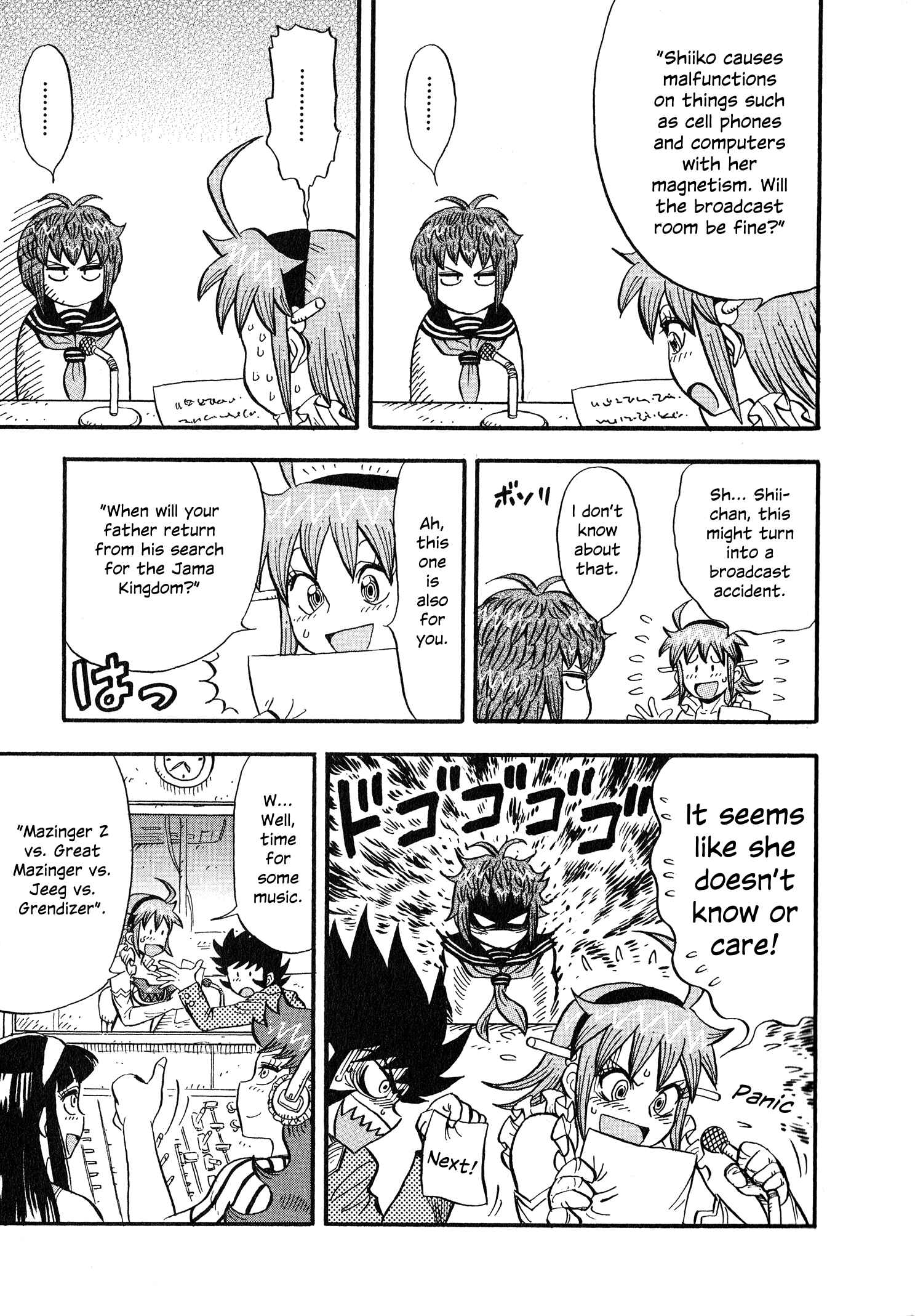 Page 3 Chapter 7.5 Mazinger Otome
